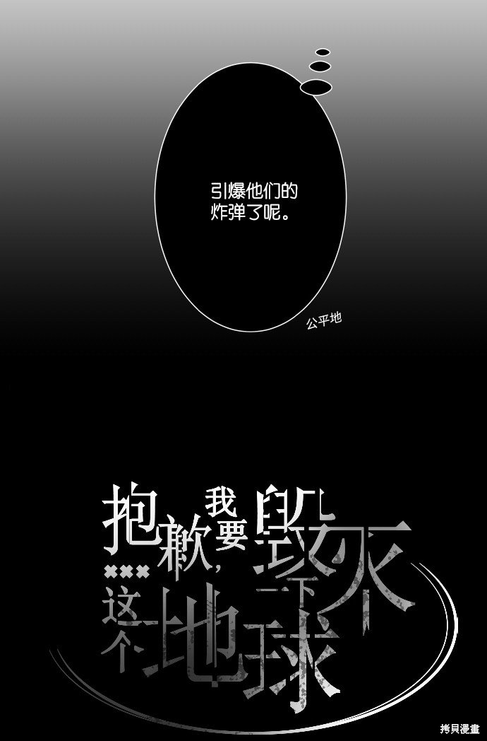 第139话