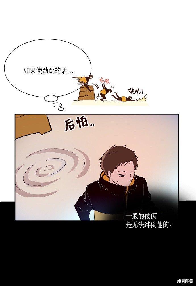第140话