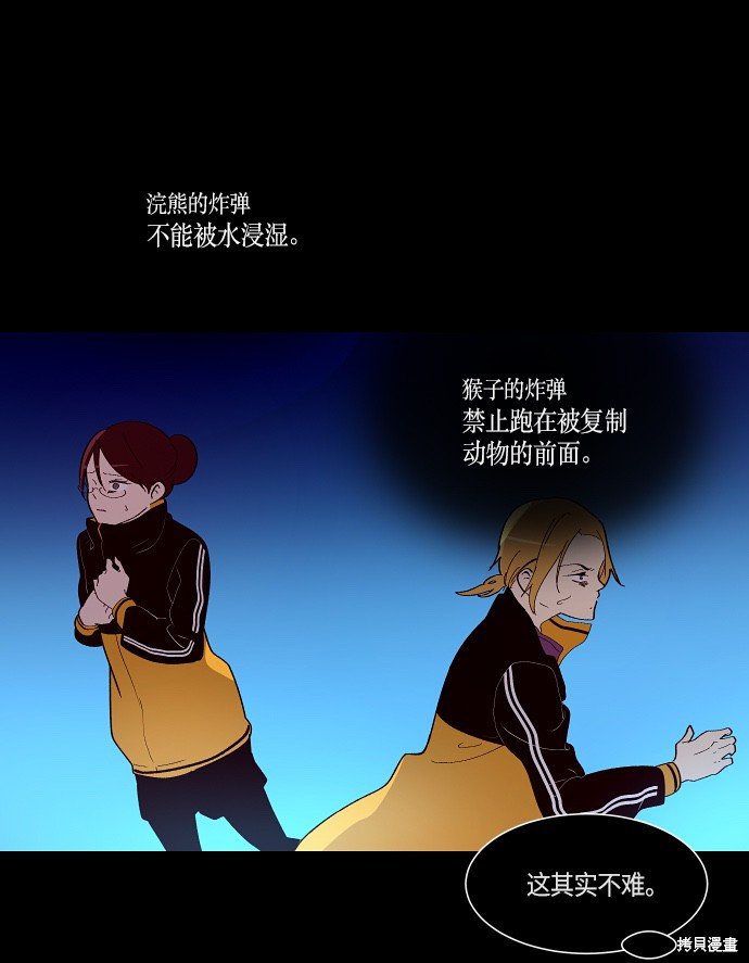 第140话