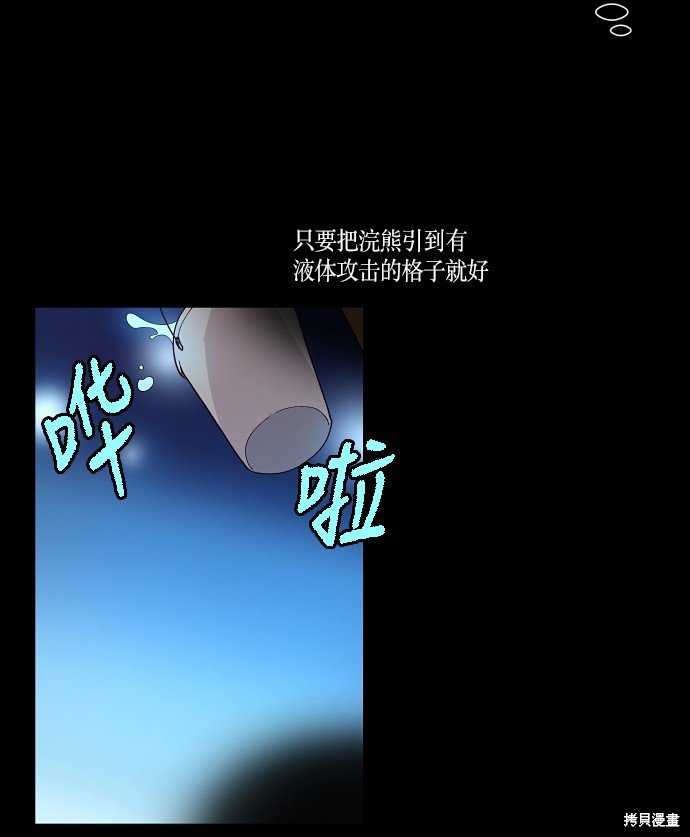 第140话