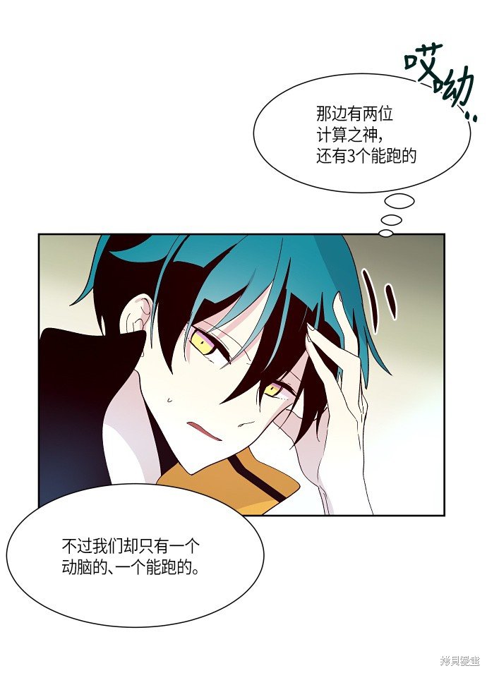 第140话