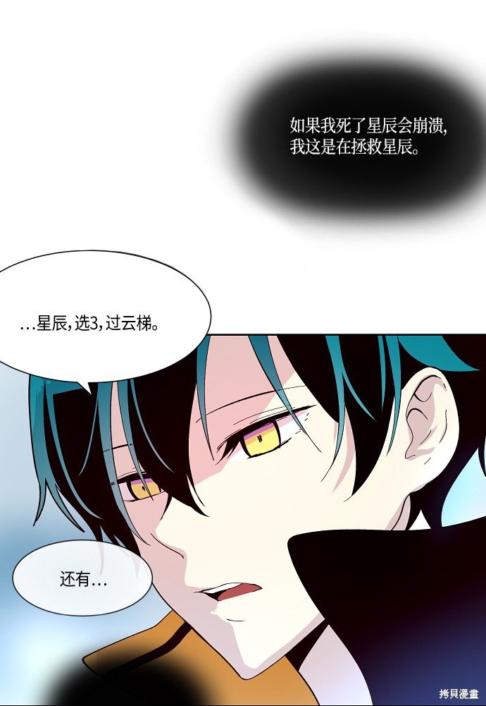 第140话