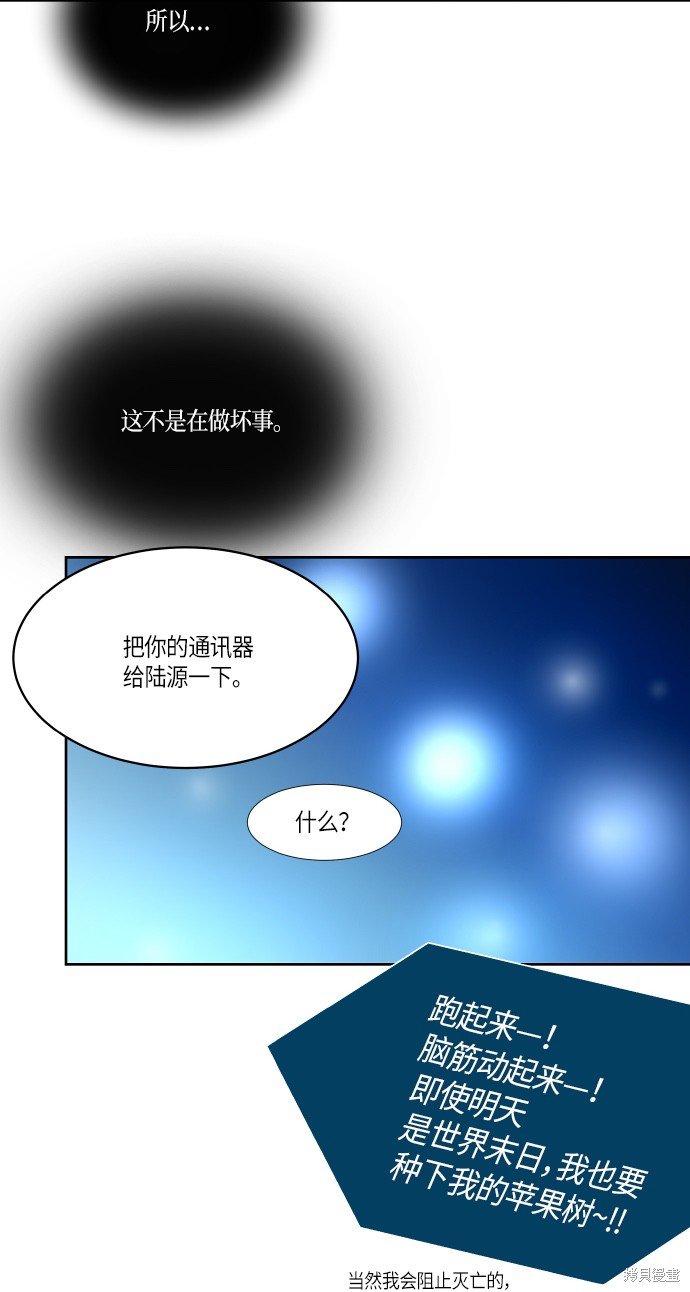 第140话