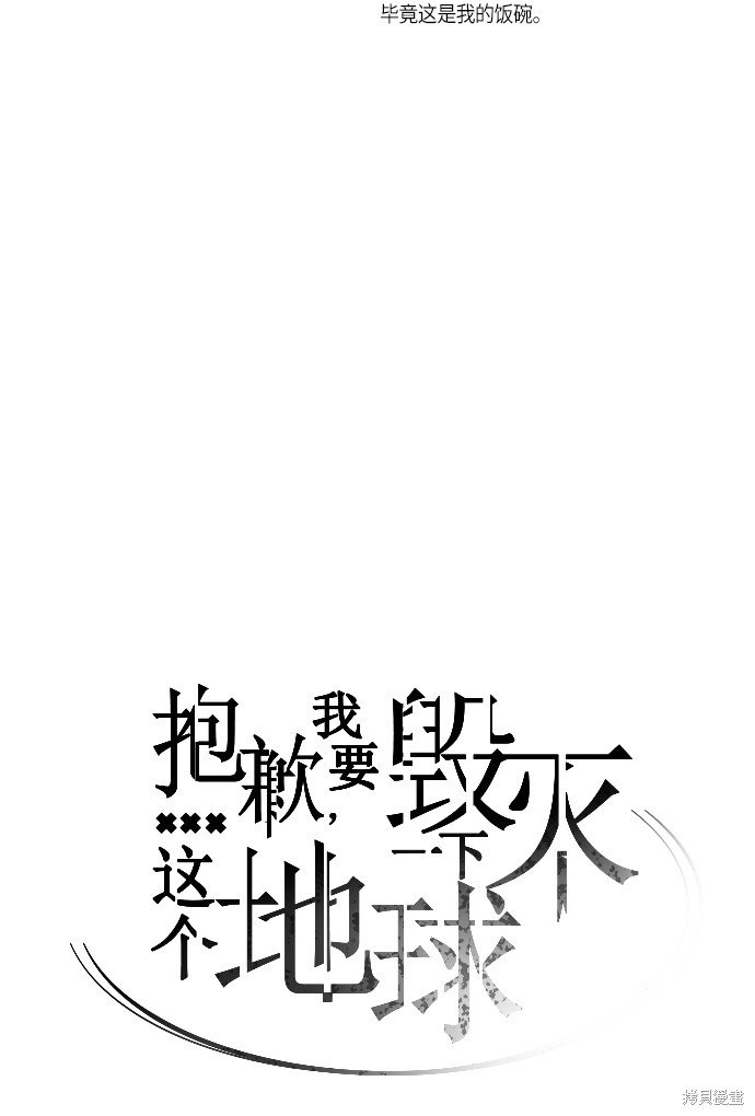 第140话