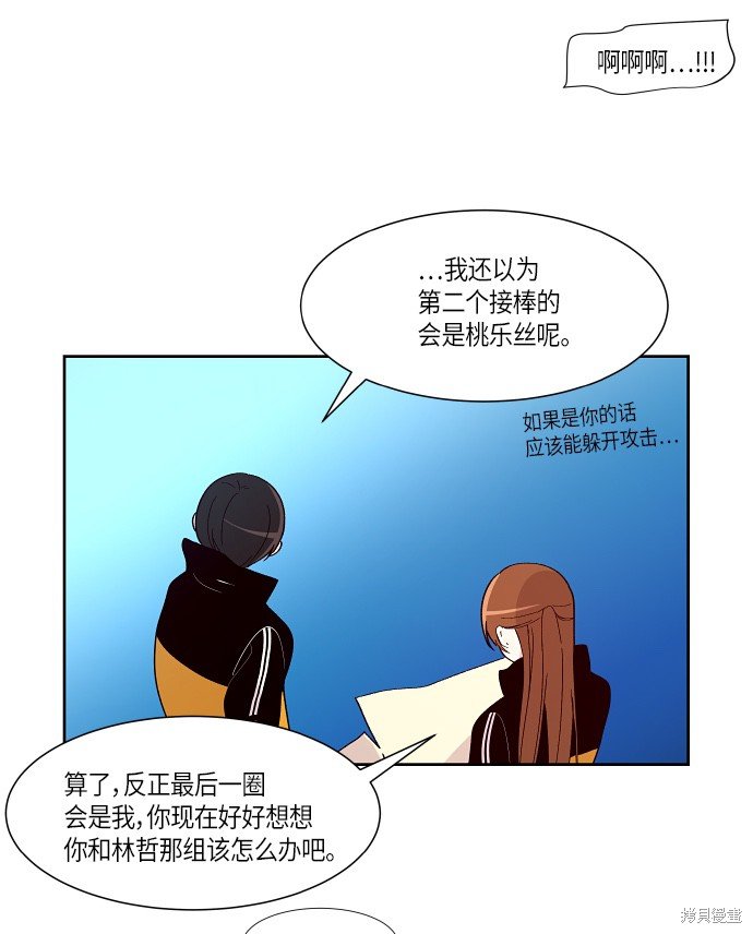 第141话