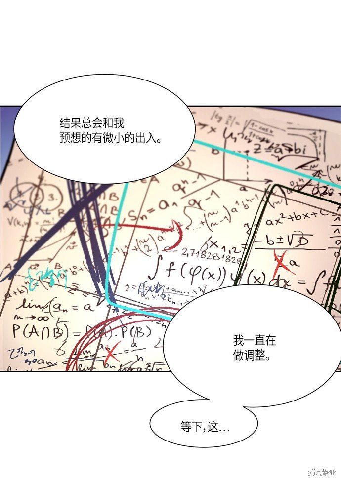 第141话
