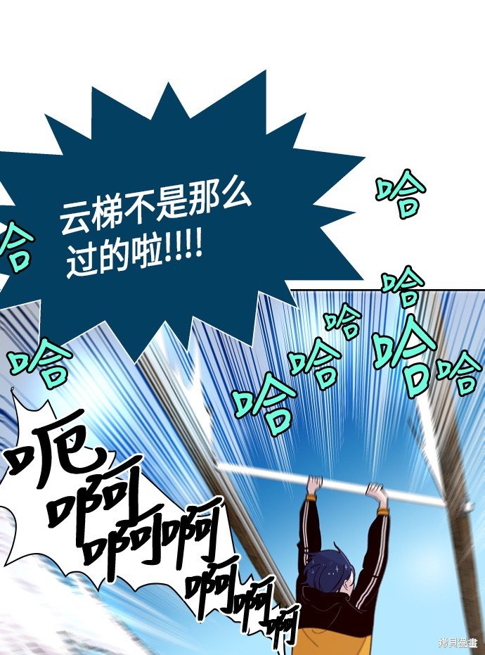 第141话