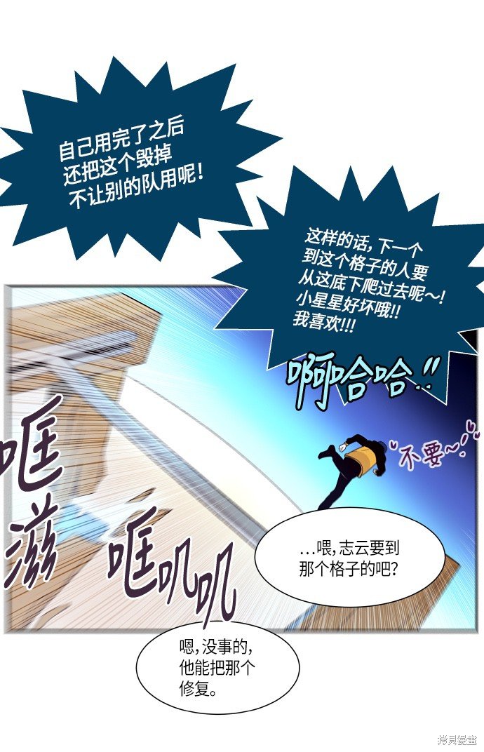 第141话