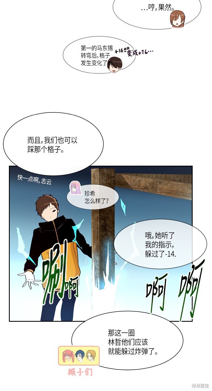 第141话
