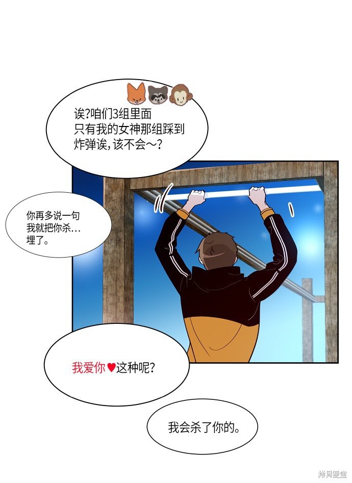 第141话