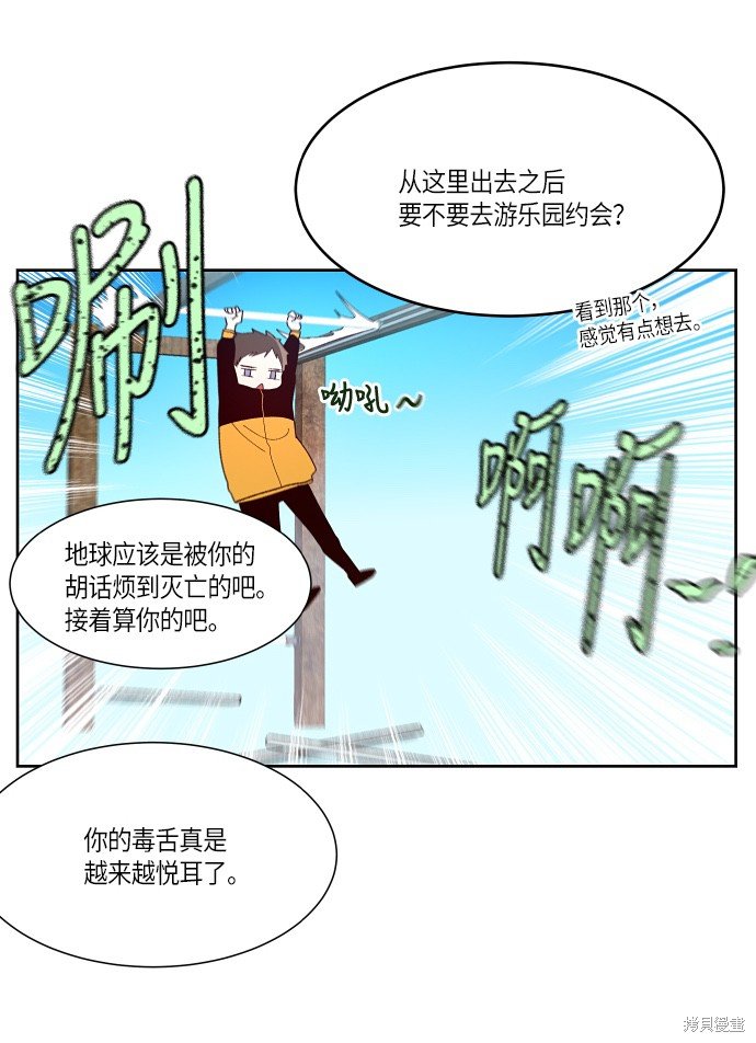 第141话