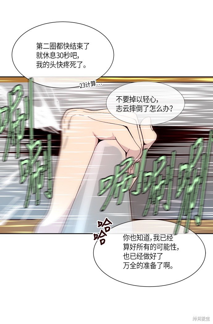 第141话