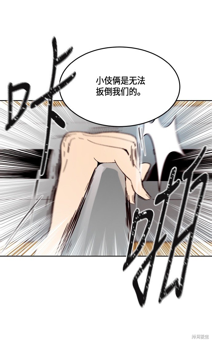 第141话