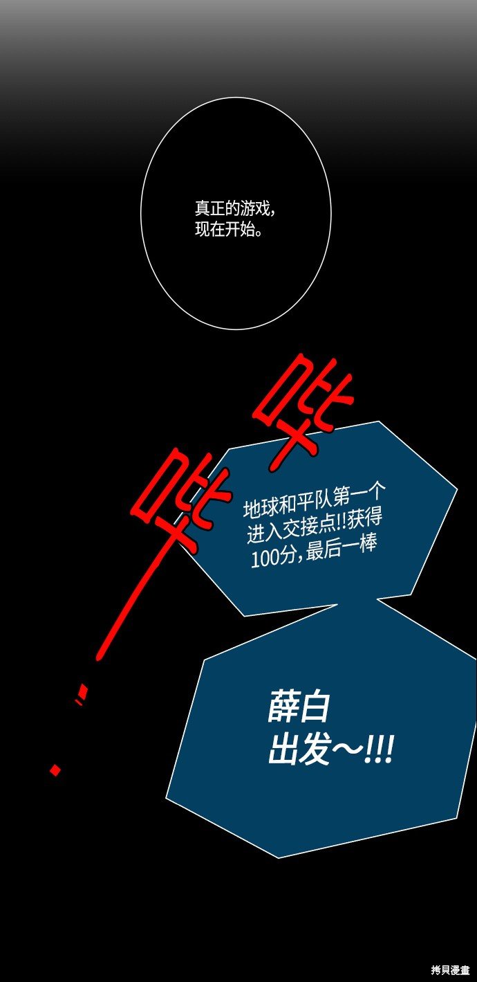 第141话