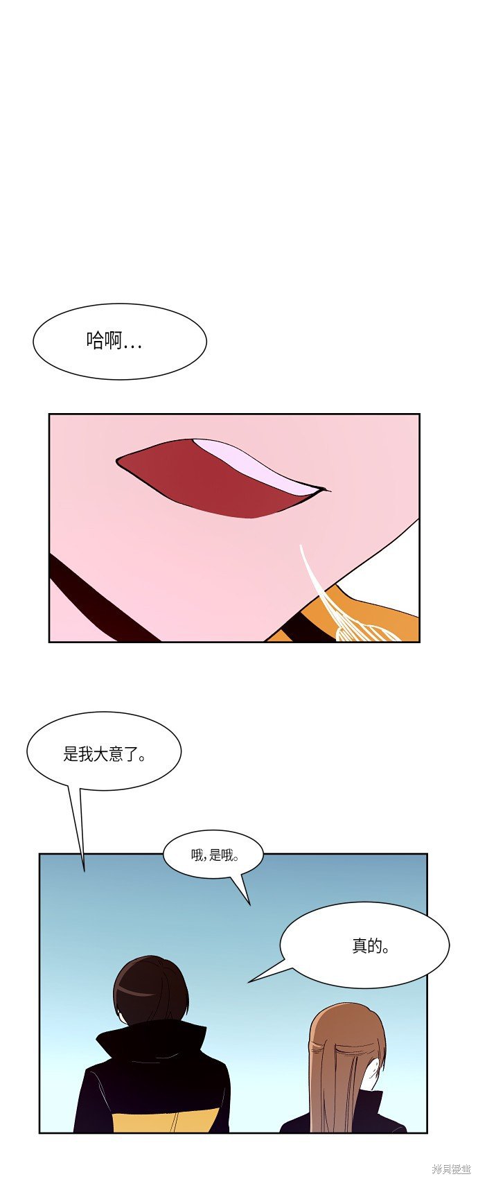 第142话