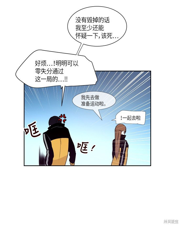 第142话