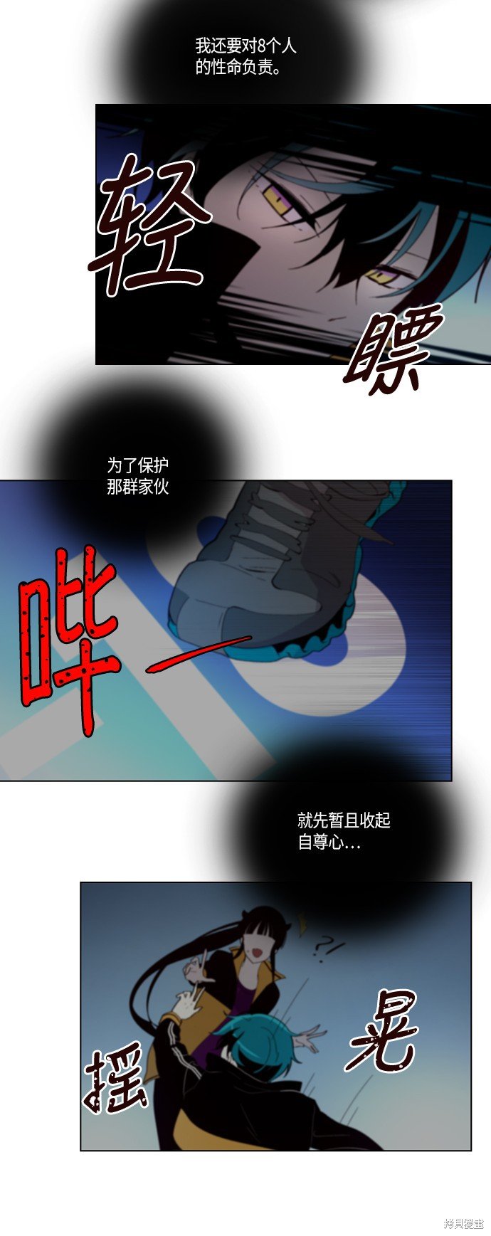第142话