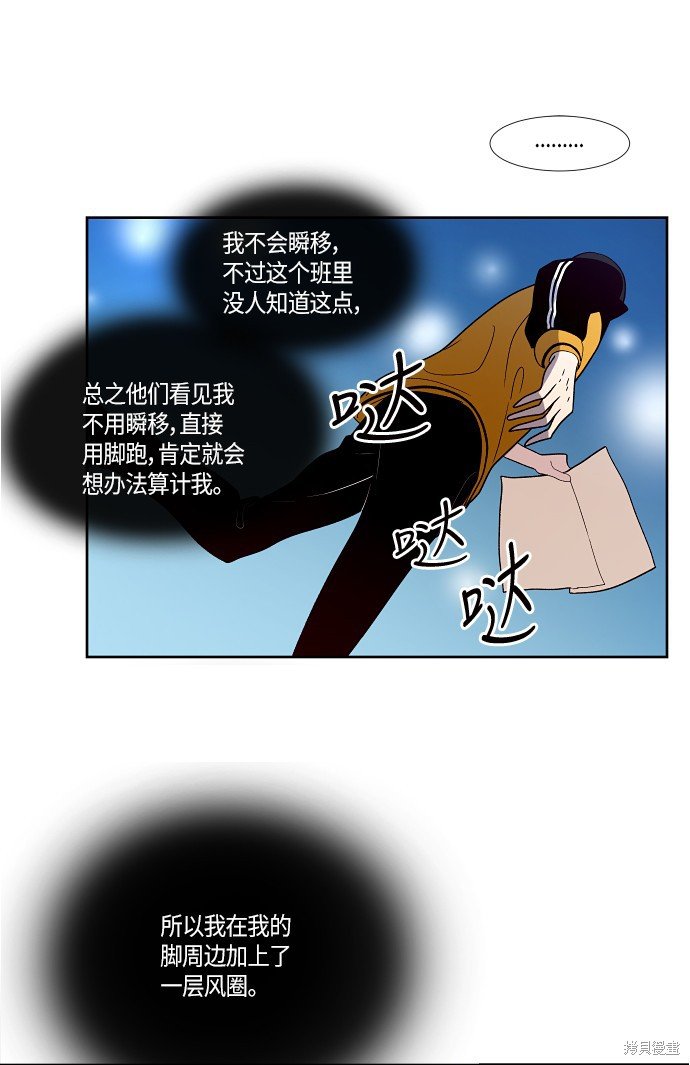 第143话
