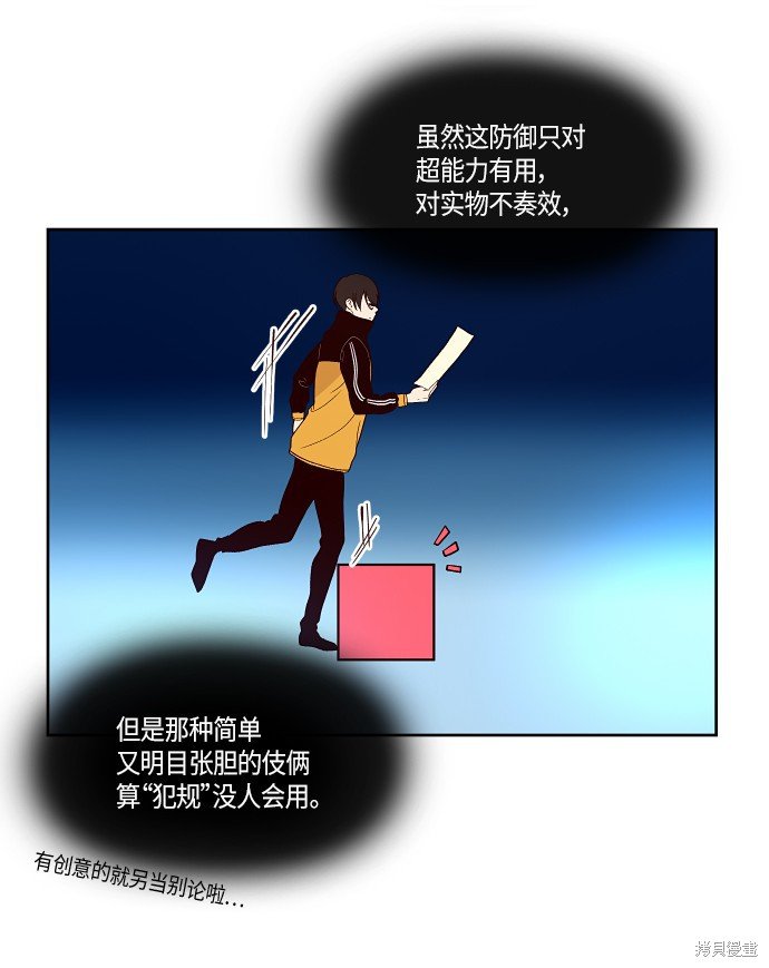 第143话