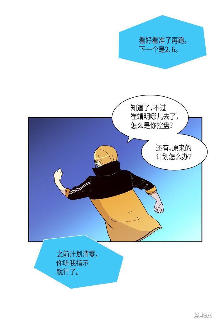 第144话