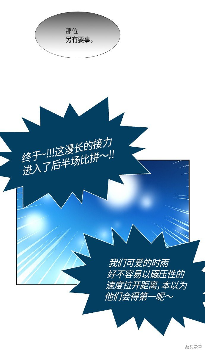 第144话