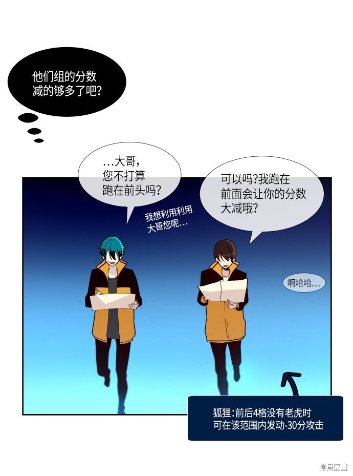 第144话