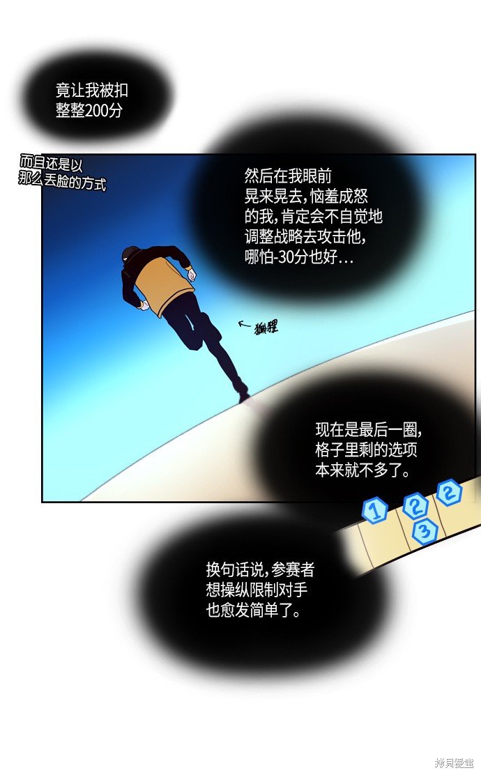 第144话