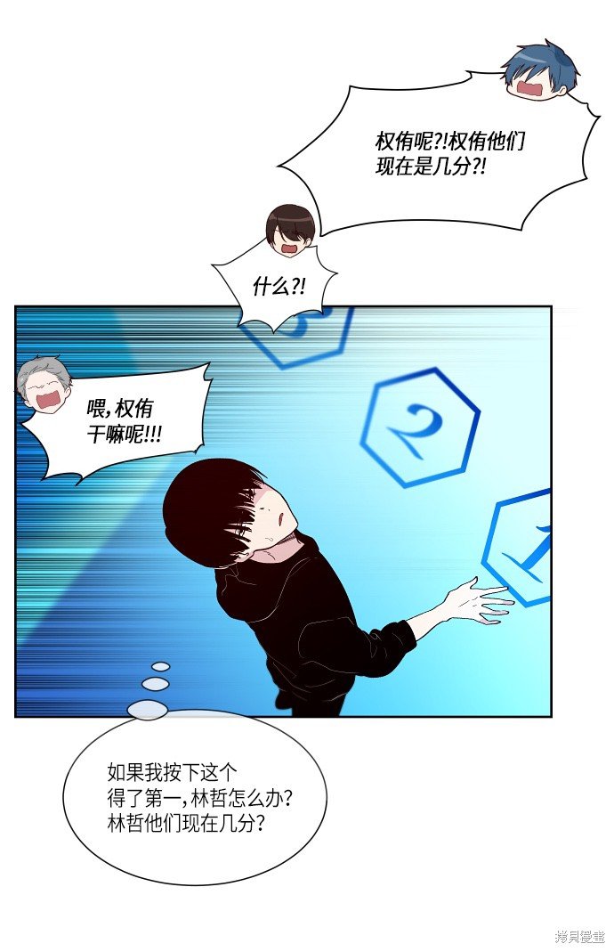 第145话
