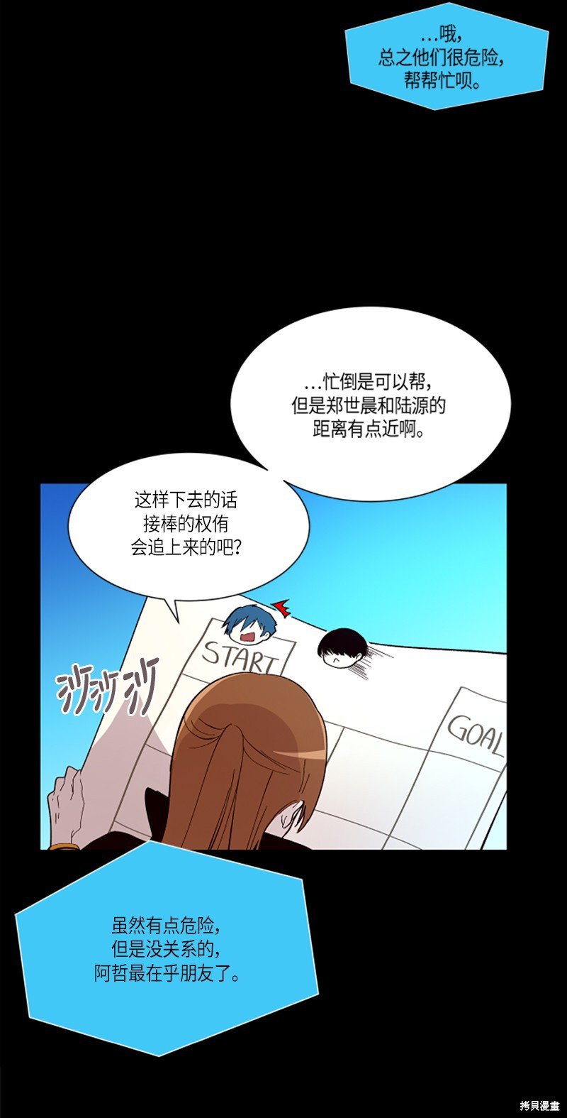 第146话