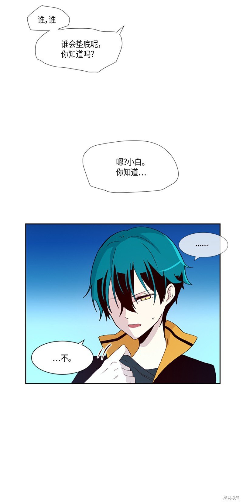第147话