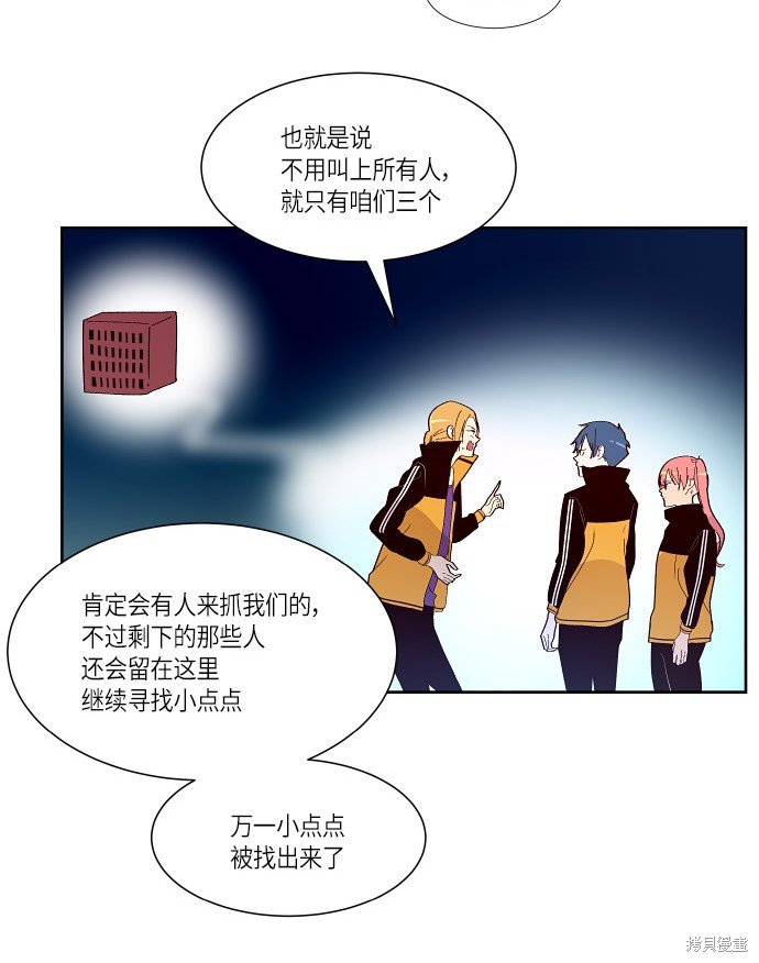 第149话