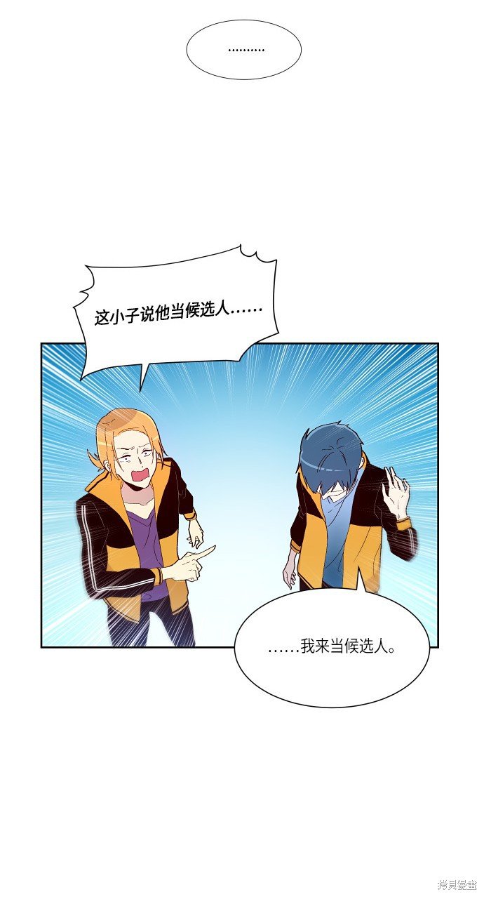 第149话