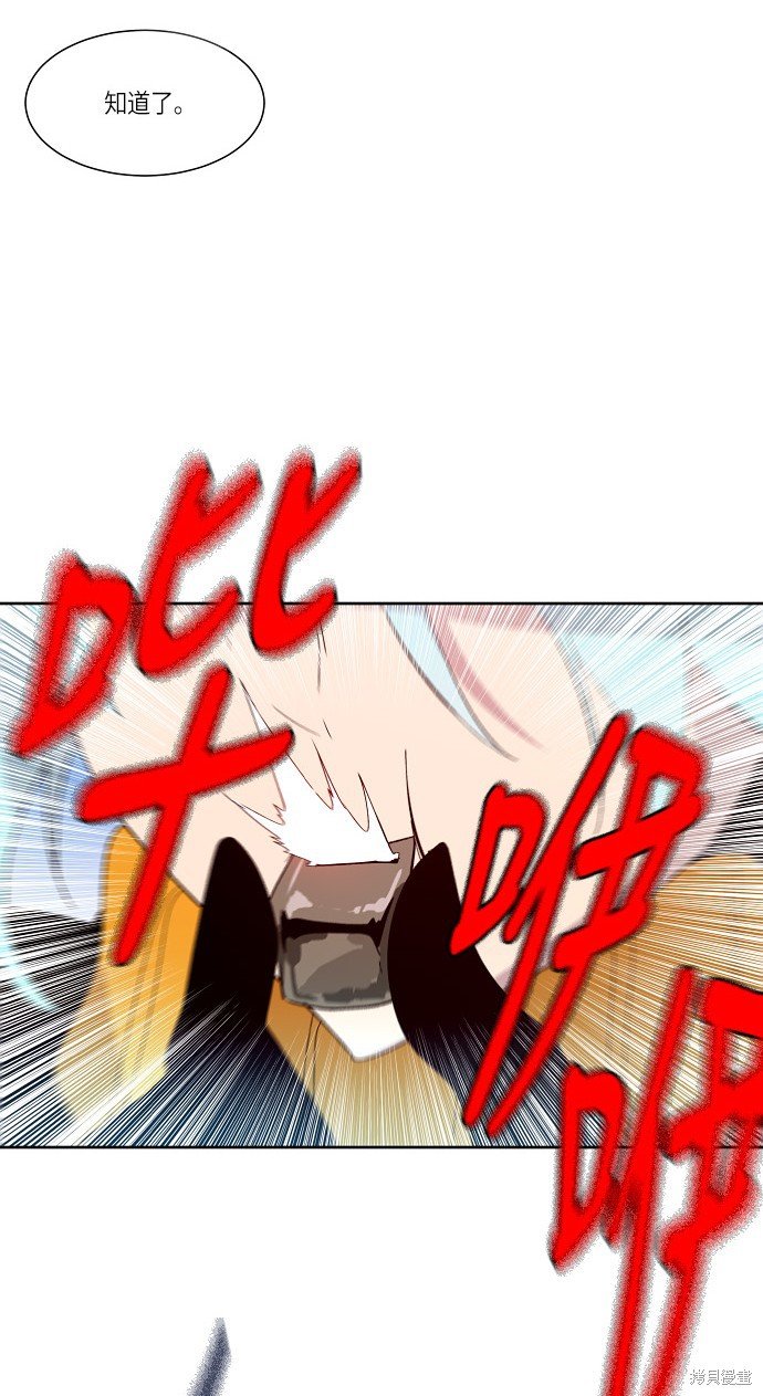 第150话