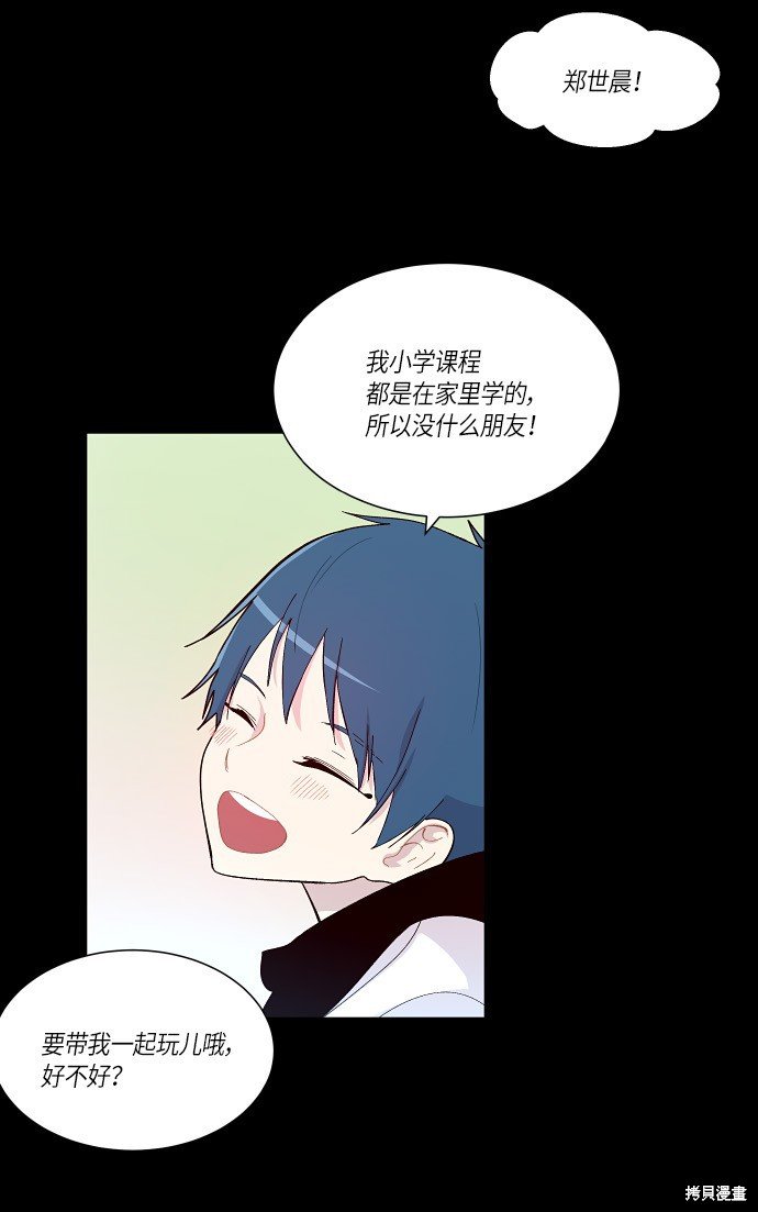 第150话