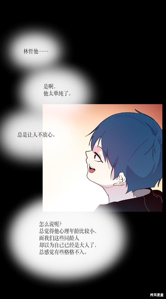 第150话