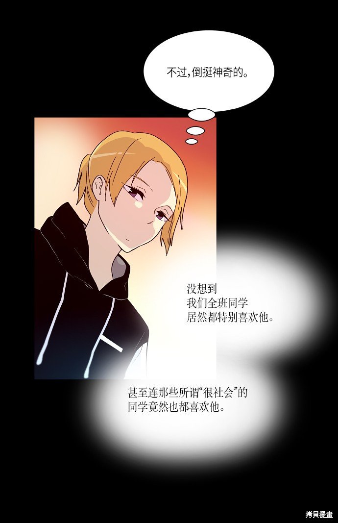 第150话