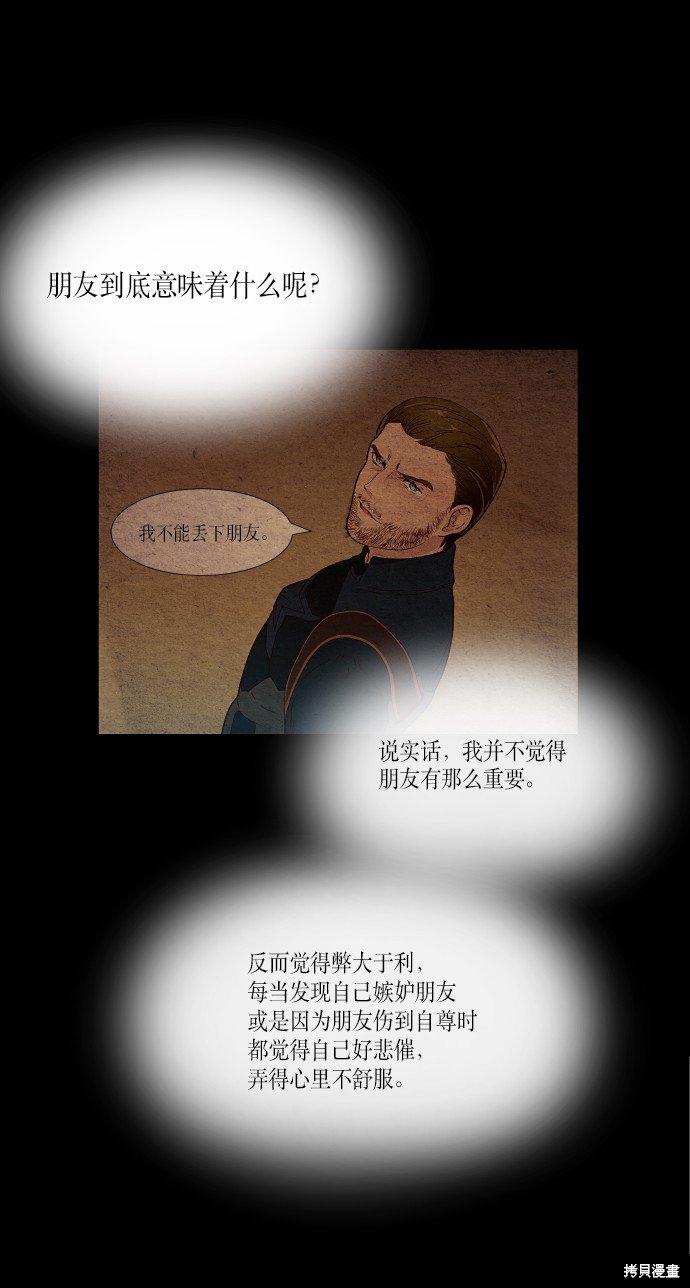 第150话