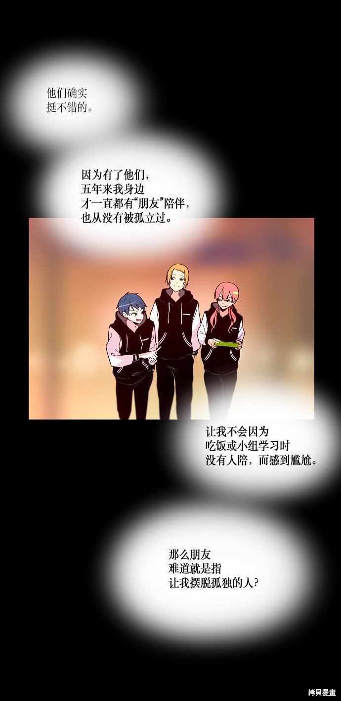 第150话
