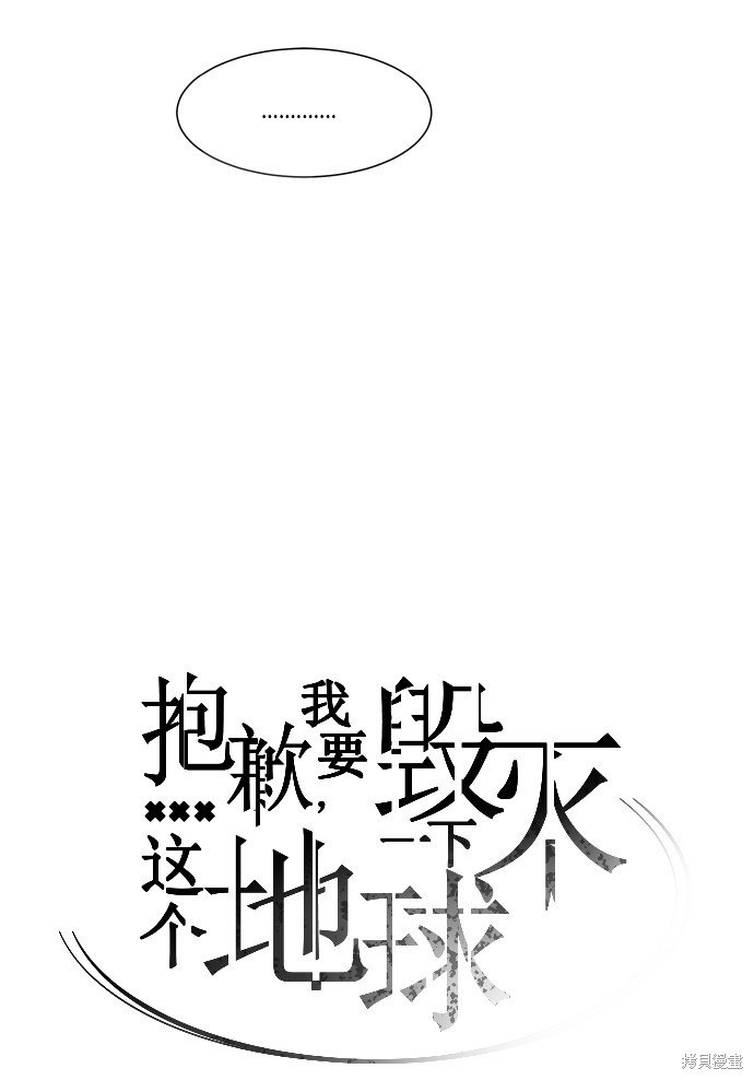 第150话