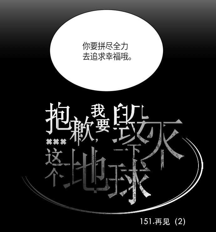 第151话