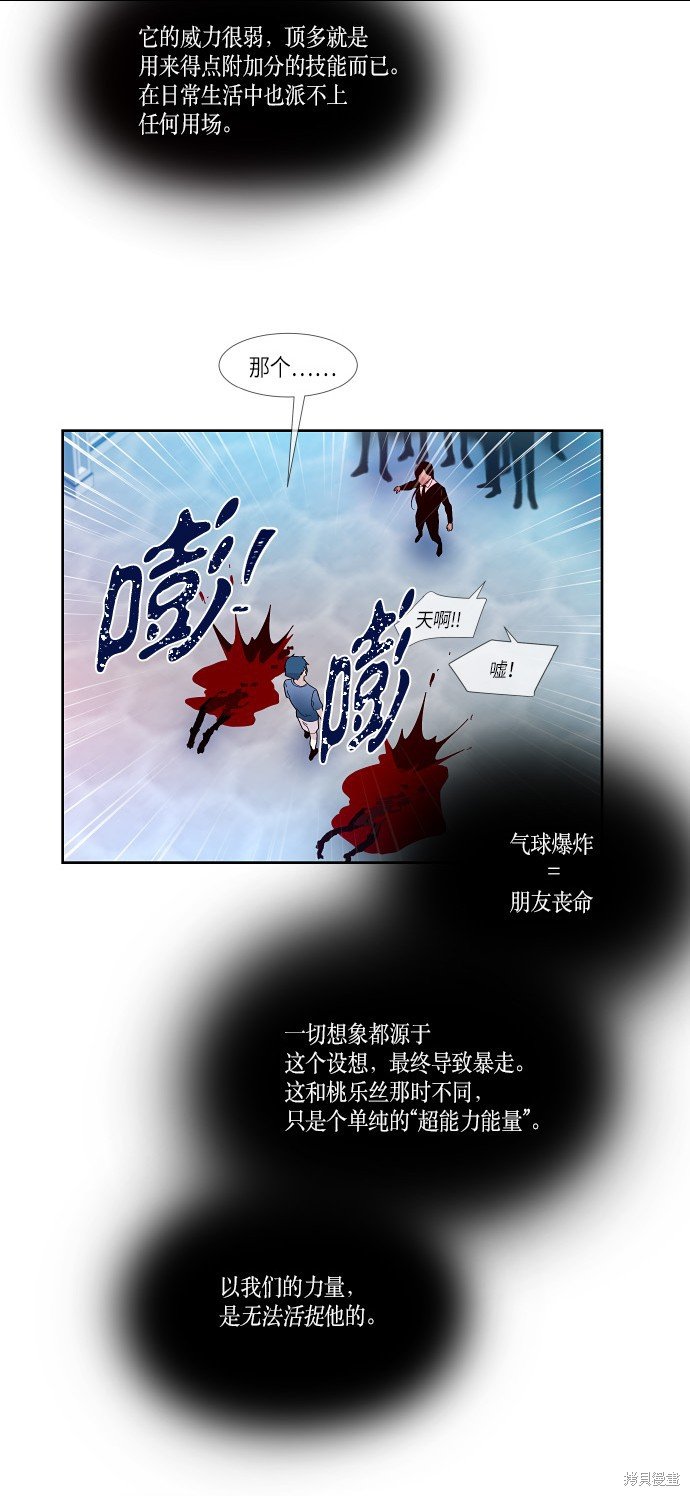 第155话