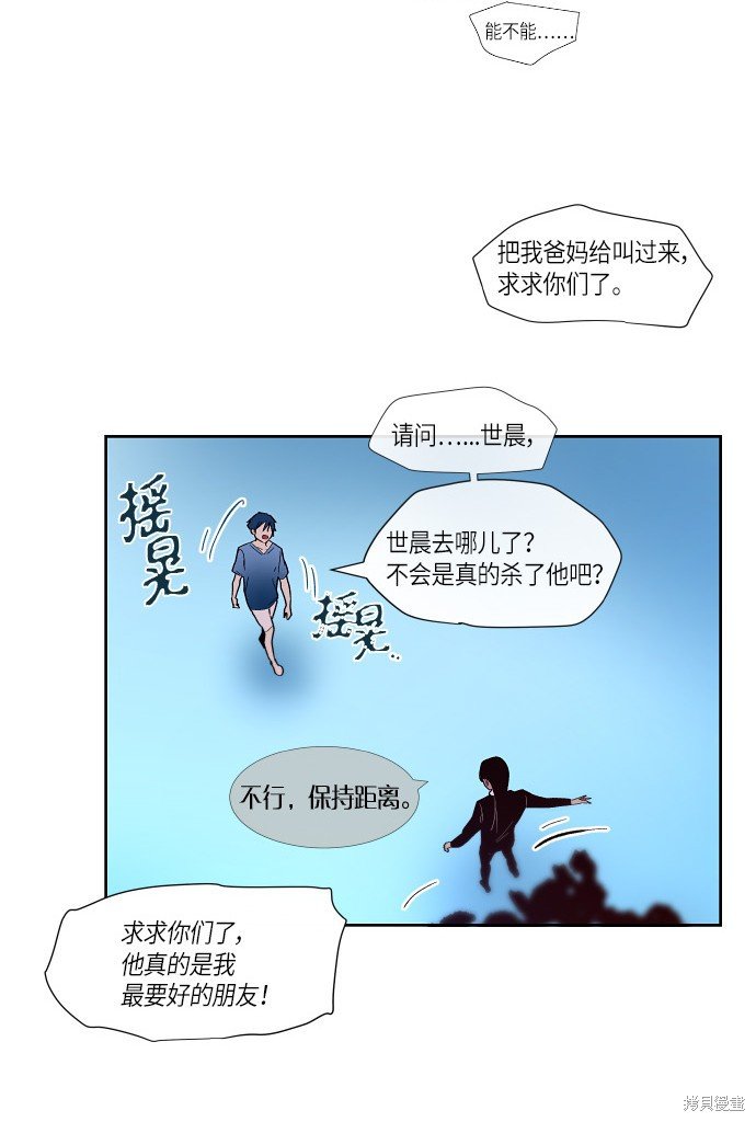 第155话