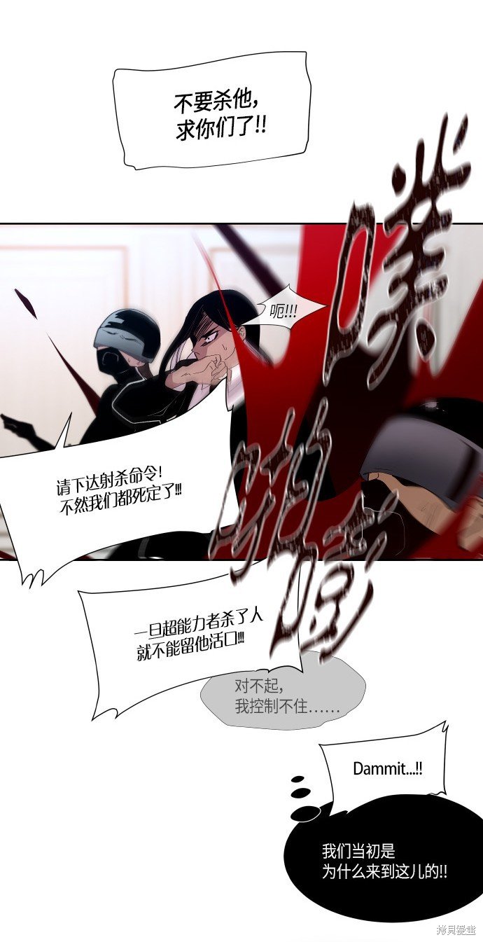 第155话