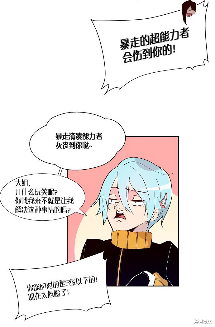 第155话