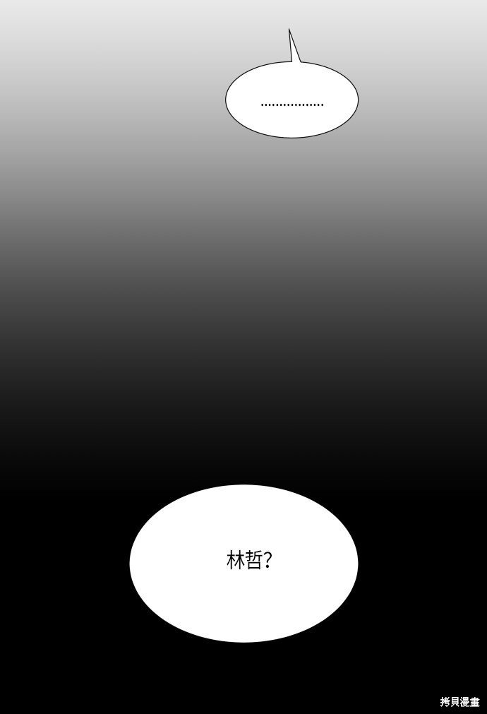 第155话