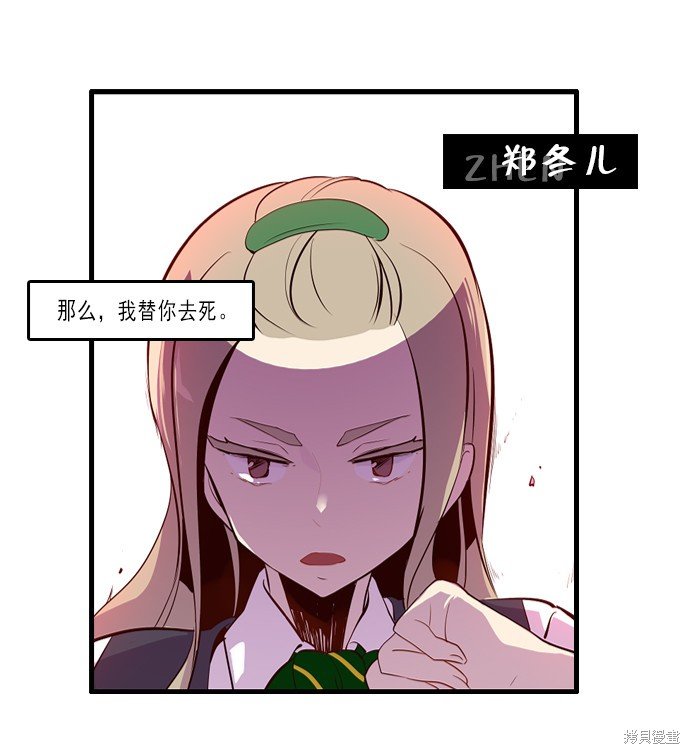第156话