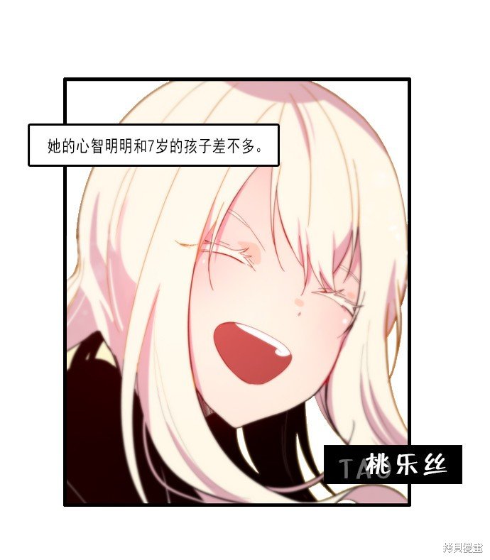 第156话