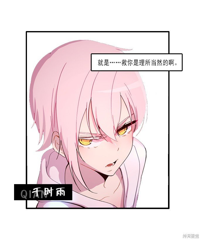 第156话