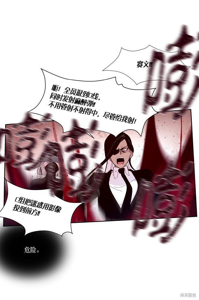 第157话