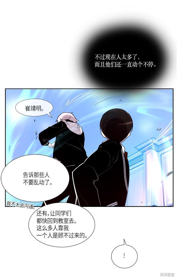第157话